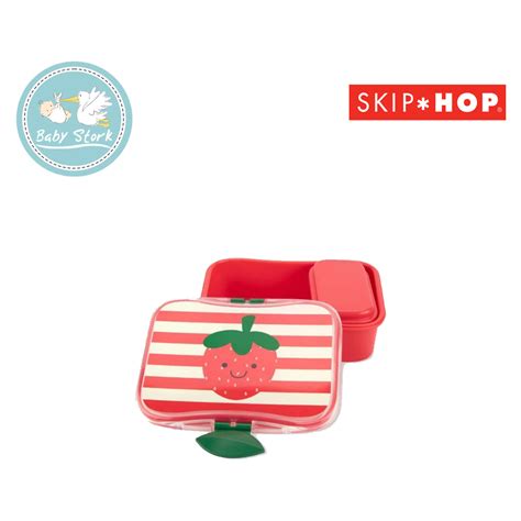 Skip Hop logó