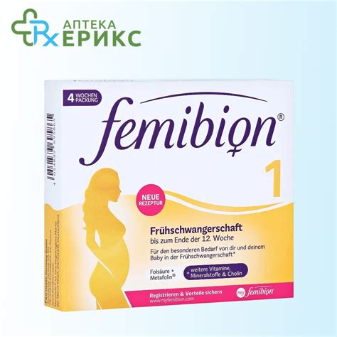 Femibion termékcsalád áttekintés