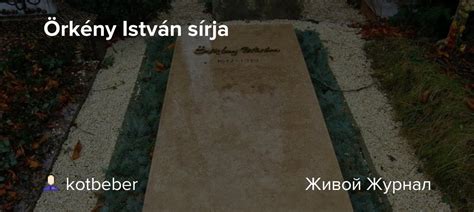 Örkény István sírja a Farkasréti temetőben