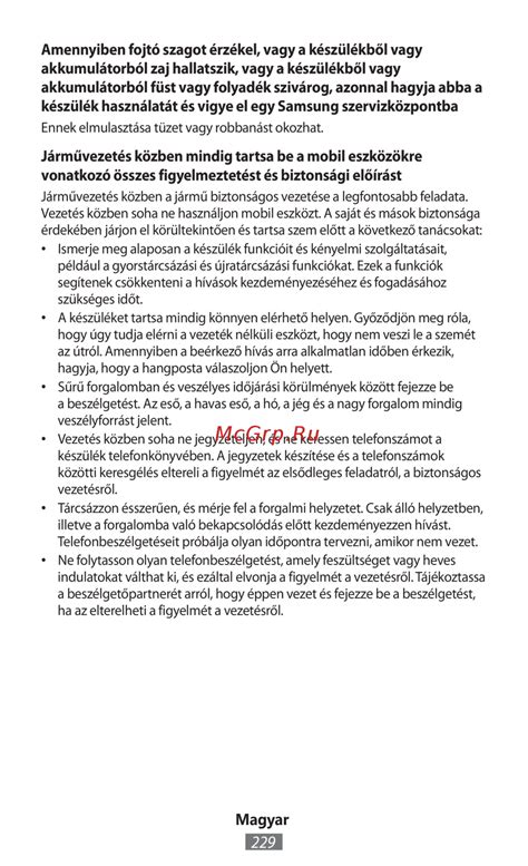 Biztonsági tanácsok pelenkázás közben