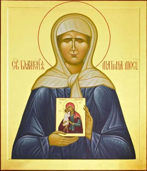 Szent Matrona ikonja