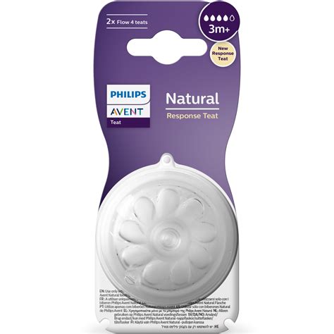 Philips Avent Natural Response cumi