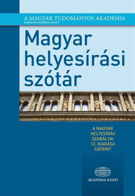 A magyar helyesírás szabályai 12. kiadásának borítója