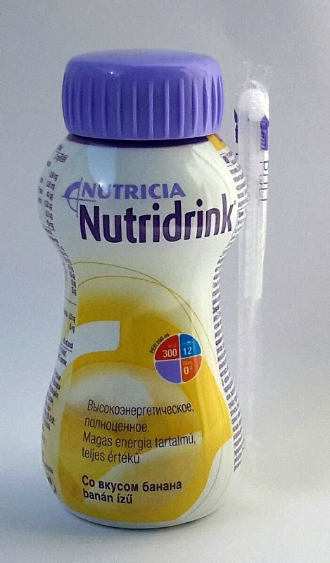 Nutricia koraszülött tápszerek